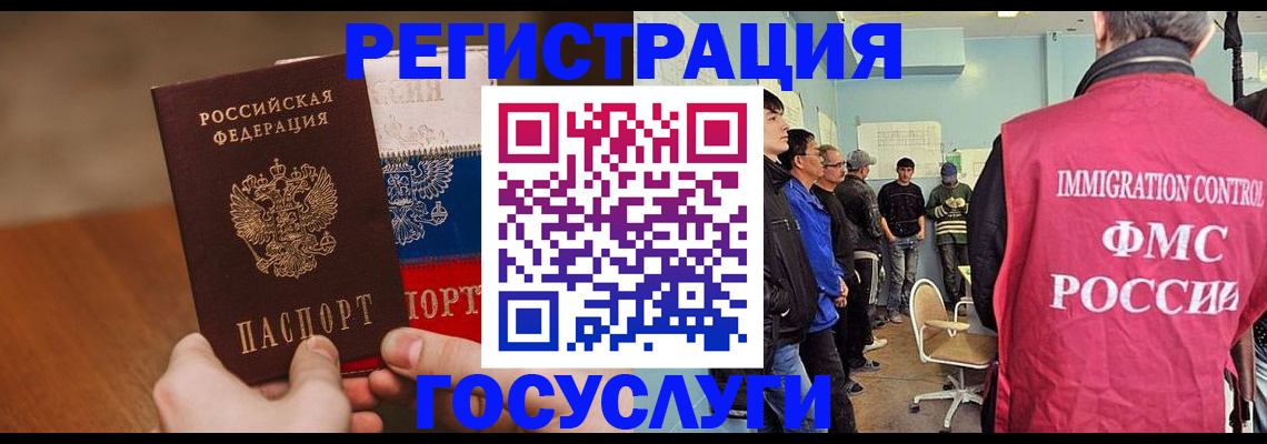 регистрация для дет. сада в Туринске